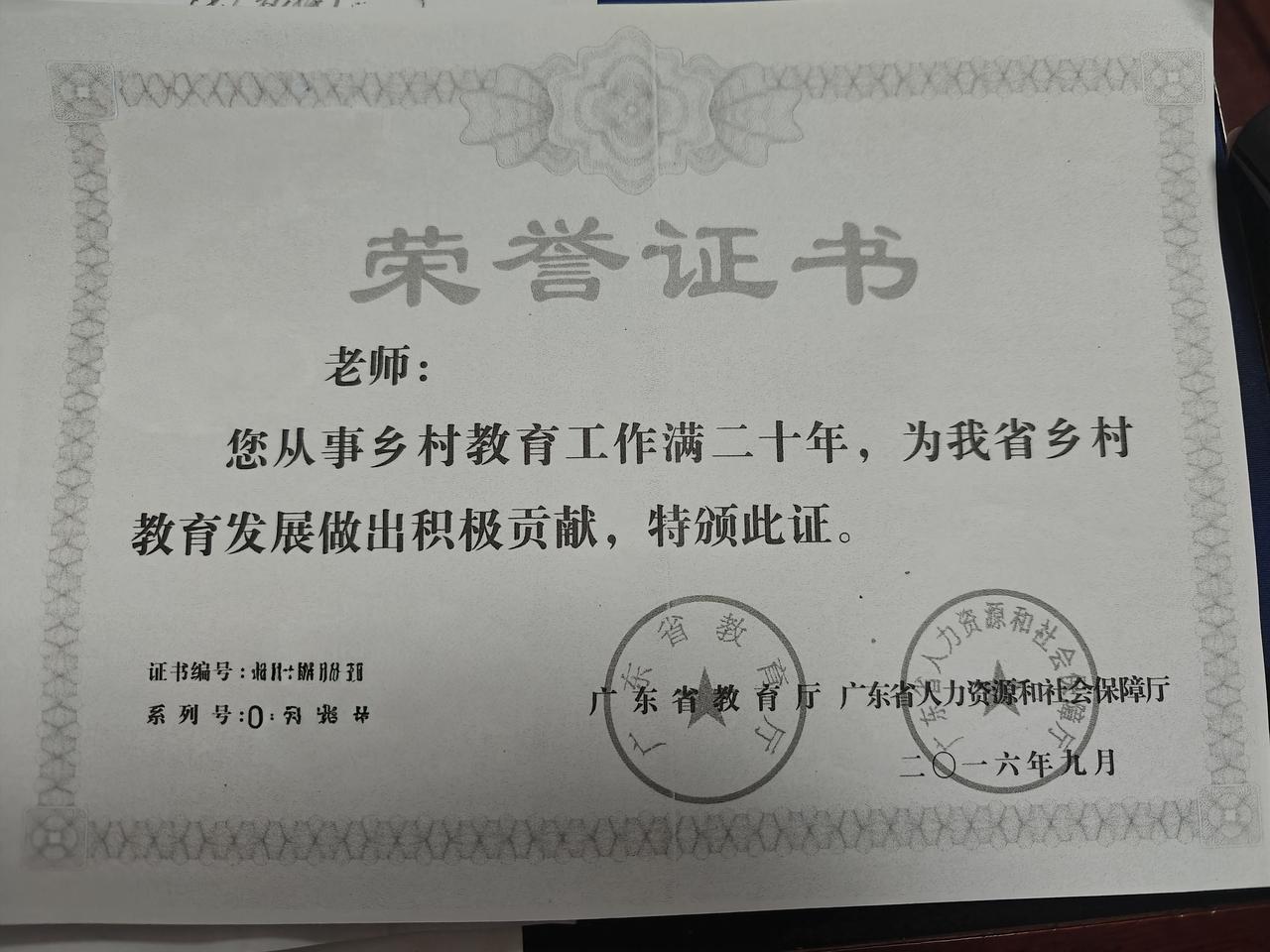 职称改革先锋是吉林省，最落是广东省。
吉林早就2023年1月正式发文（吉人社函〔