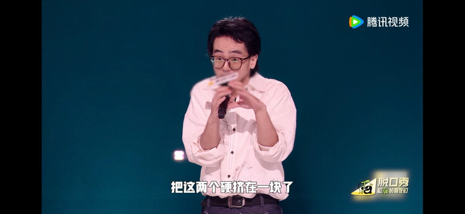 不孝有三原生家庭的创伤为大脱口秀和Ta的朋友们听孙书恒说那句，突然就想叹气。“回
