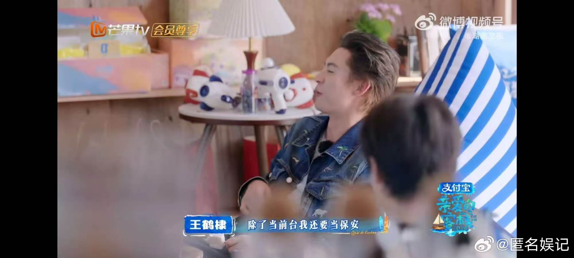 客栈团2小时写完一首歌亲爱的客栈有自己的马頔亲爱的客栈客栈众人两小时合力创作歌曲