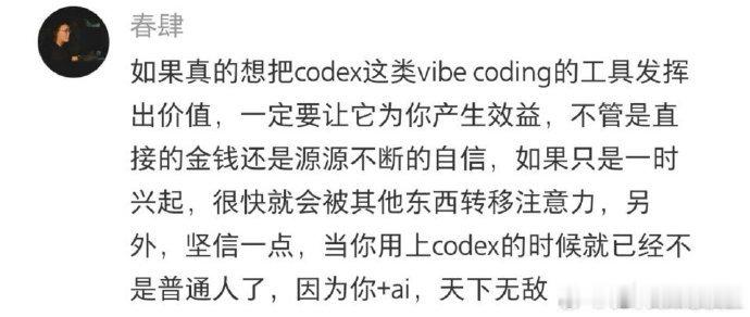 AI正在把很多专业平民化未来最危险的人是会使用AI的人以往多年苦修的专业技能，依