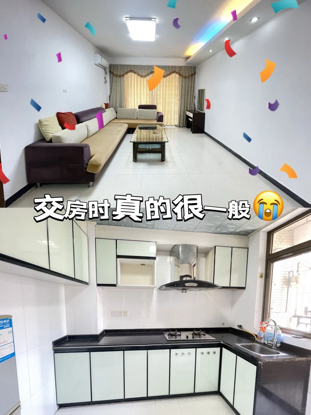 划到图二的时候能不能夸夸我？附户型图