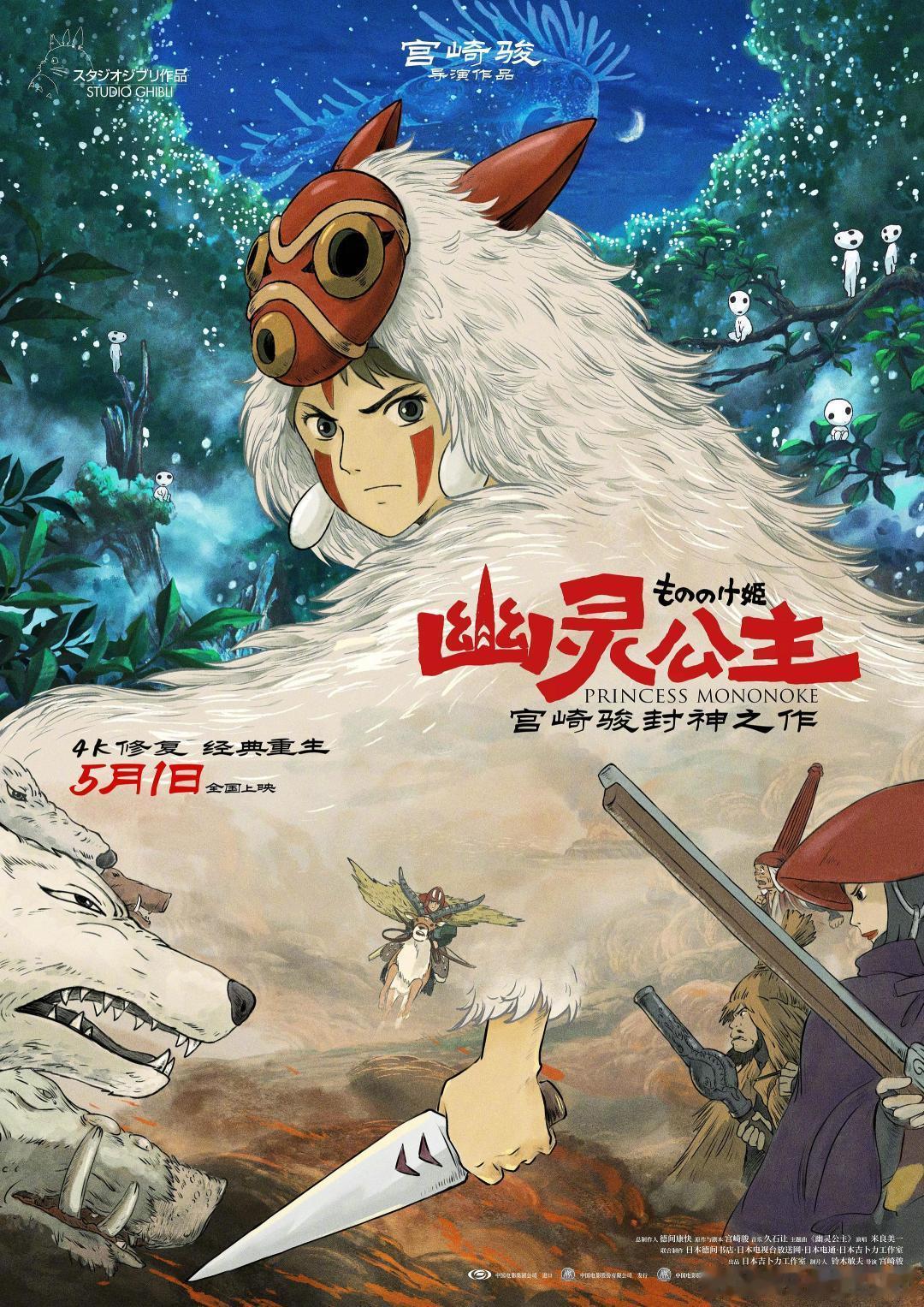 【五一特惠观影指南】🎬 仅需9.9元抢980元全国通用电影卡，覆盖全国5万+影