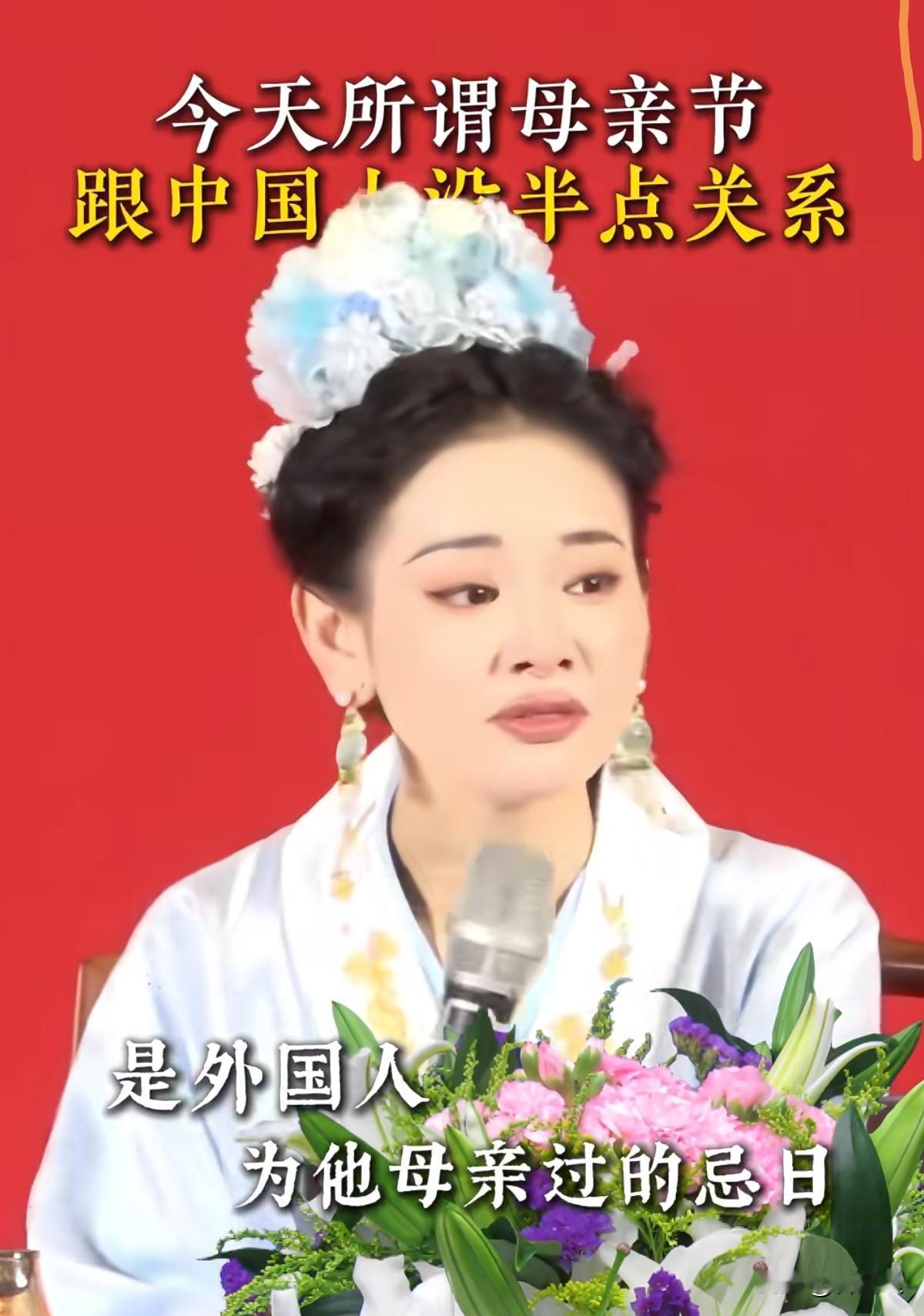 今天刷朋友圈，满屏都是康乃馨和转账截图。

结果一转身，发现好几个群里居然在吵架