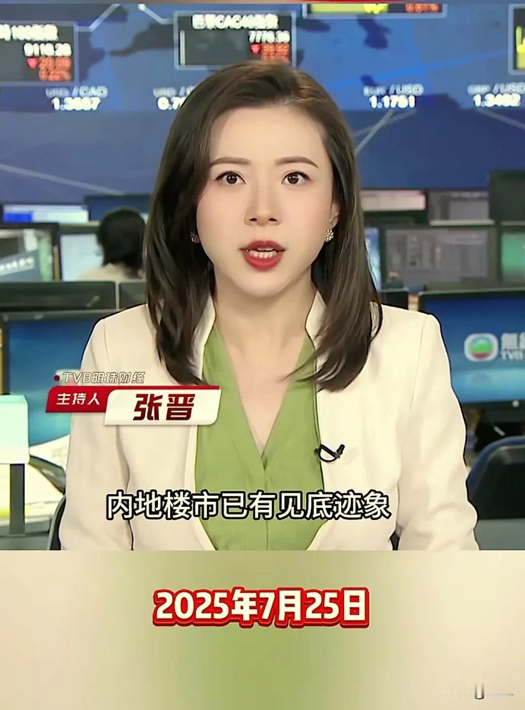 楼市已有见底迹象！
这绝对是一个积极的判断和积极的信息！过去四年，随着楼市的下行