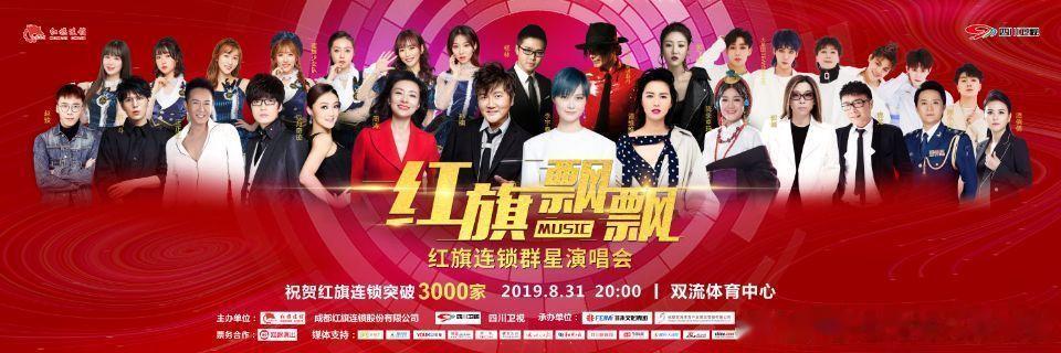 原来周涛2019年就出现在过😮只不过当时只看谭维维去了kk 