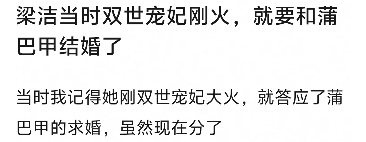 说起这事当时觉得很可惜，双宠17年暑假播的，小成本甜宠剧播的那么好，很快就被拍到