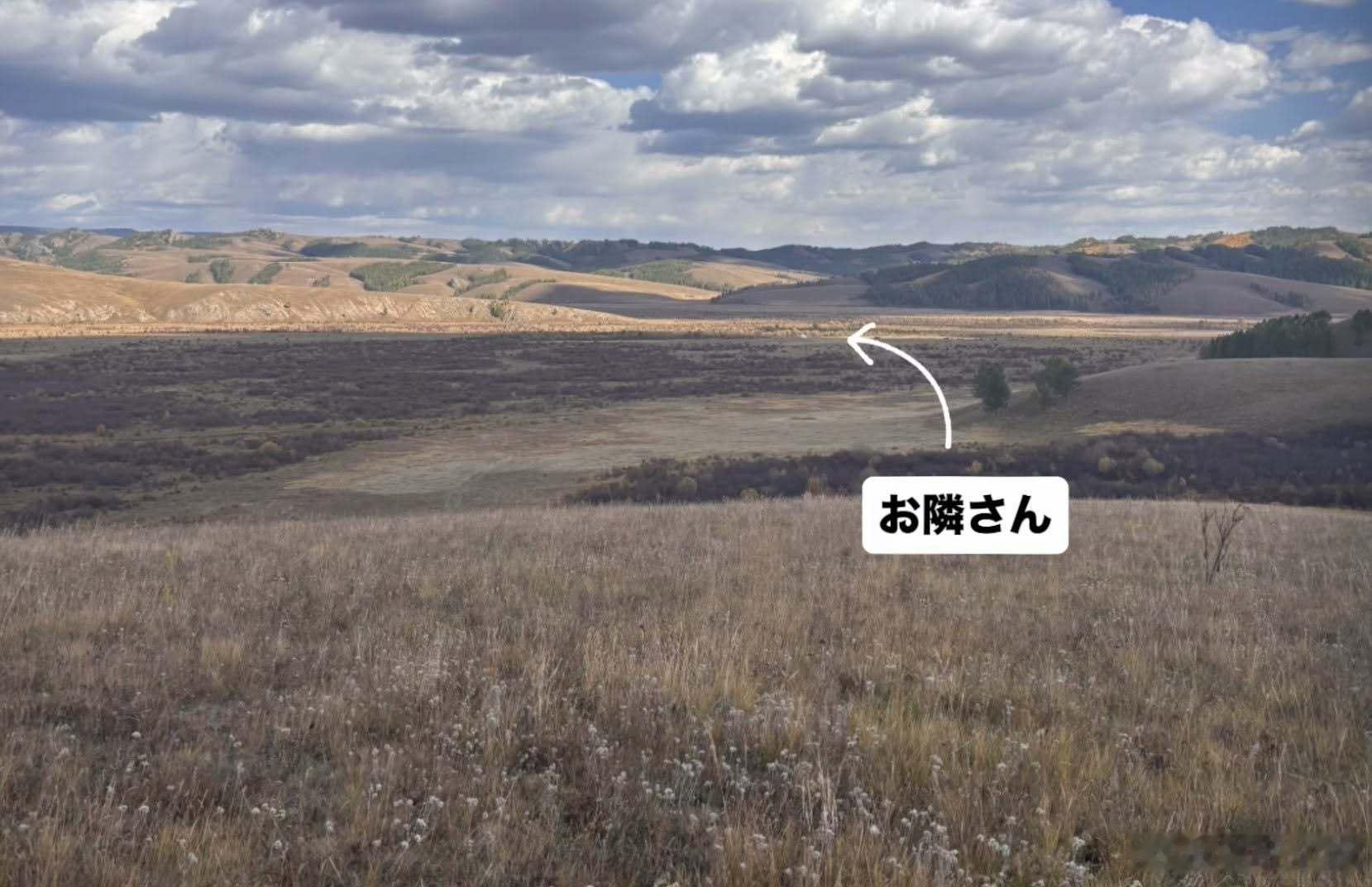 【 「隔壁邻居在今天搬来了！」 】嫁到蒙古的日本网友分享。 ​​​