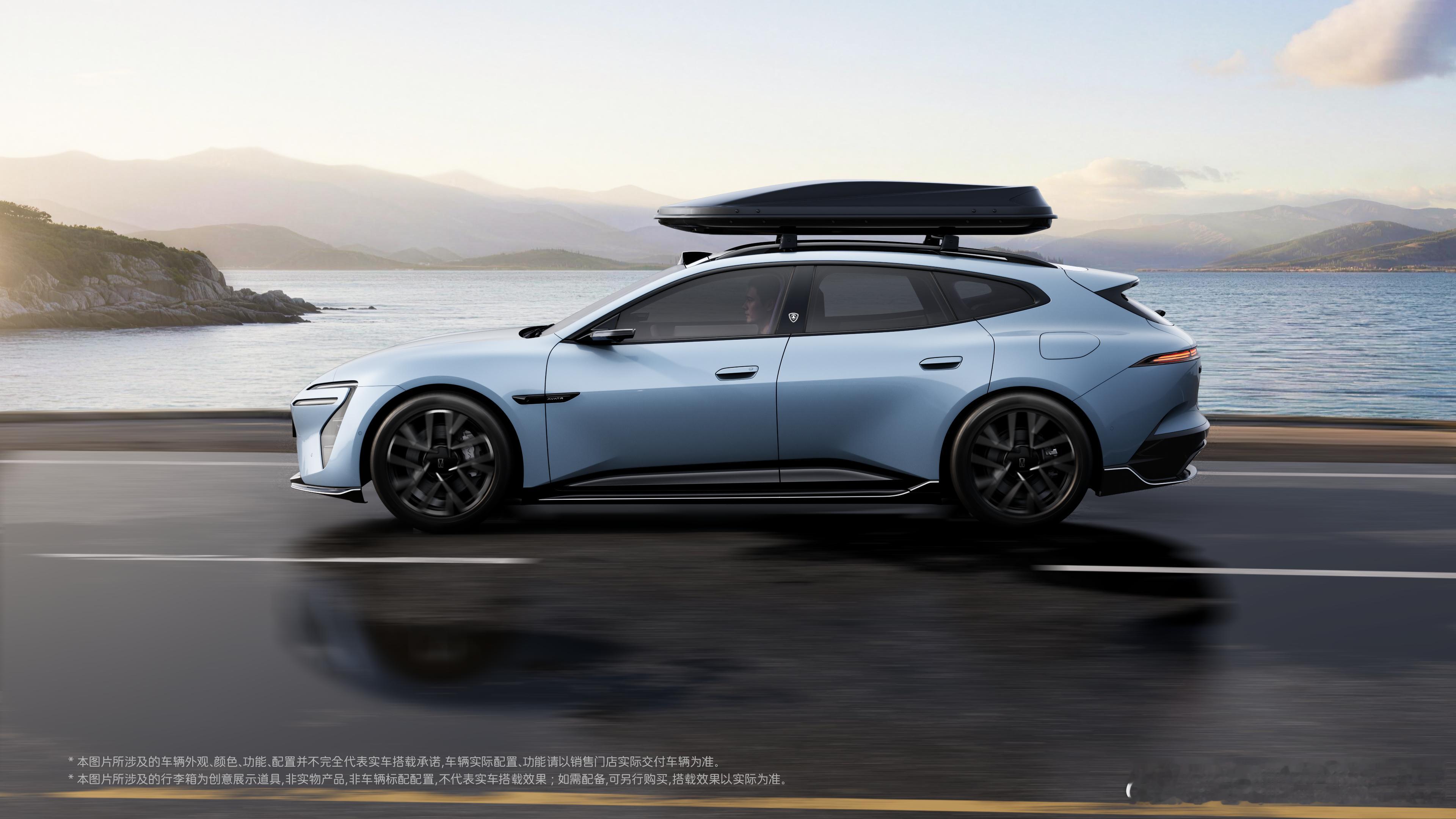 阿维塔06GT，造型好看吗？阿维塔06T 