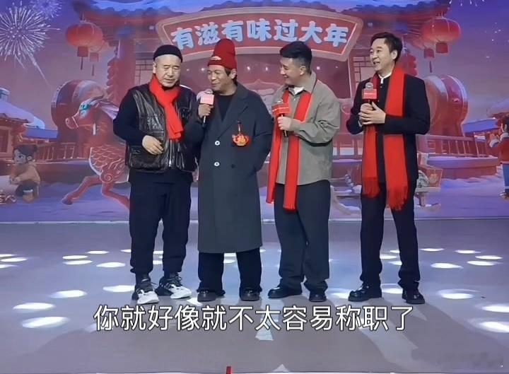 宋小宝刘能见面就掐上了小年夜 象牙山心眼子大战开场！宋小宝刘能互怼斗舞，包袱比乡