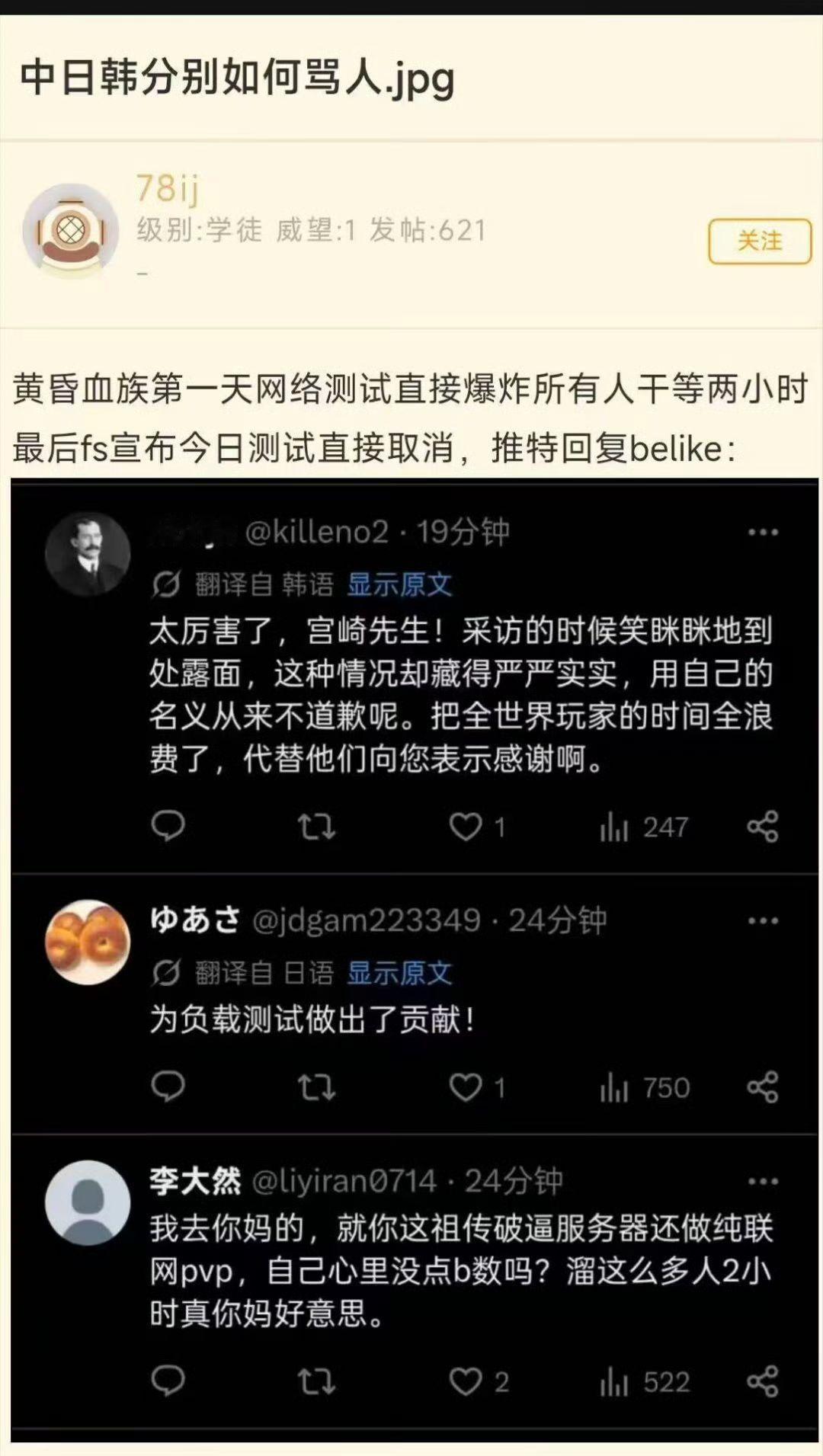 🔻雅韵风华。海外新鲜事热点现场