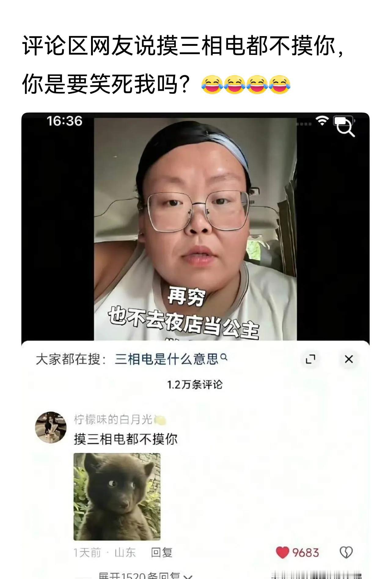 不知道有一种化妆叫换脸吗？打扮打扮就不一样了[捂脸]
所以小仙女还是很自信的
