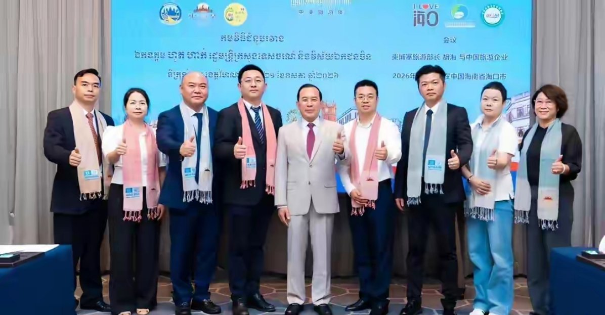 15家旅游企业承诺：将赴柬中国游客数量提升至50万人次！柬单网报道，随着柬埔寨即