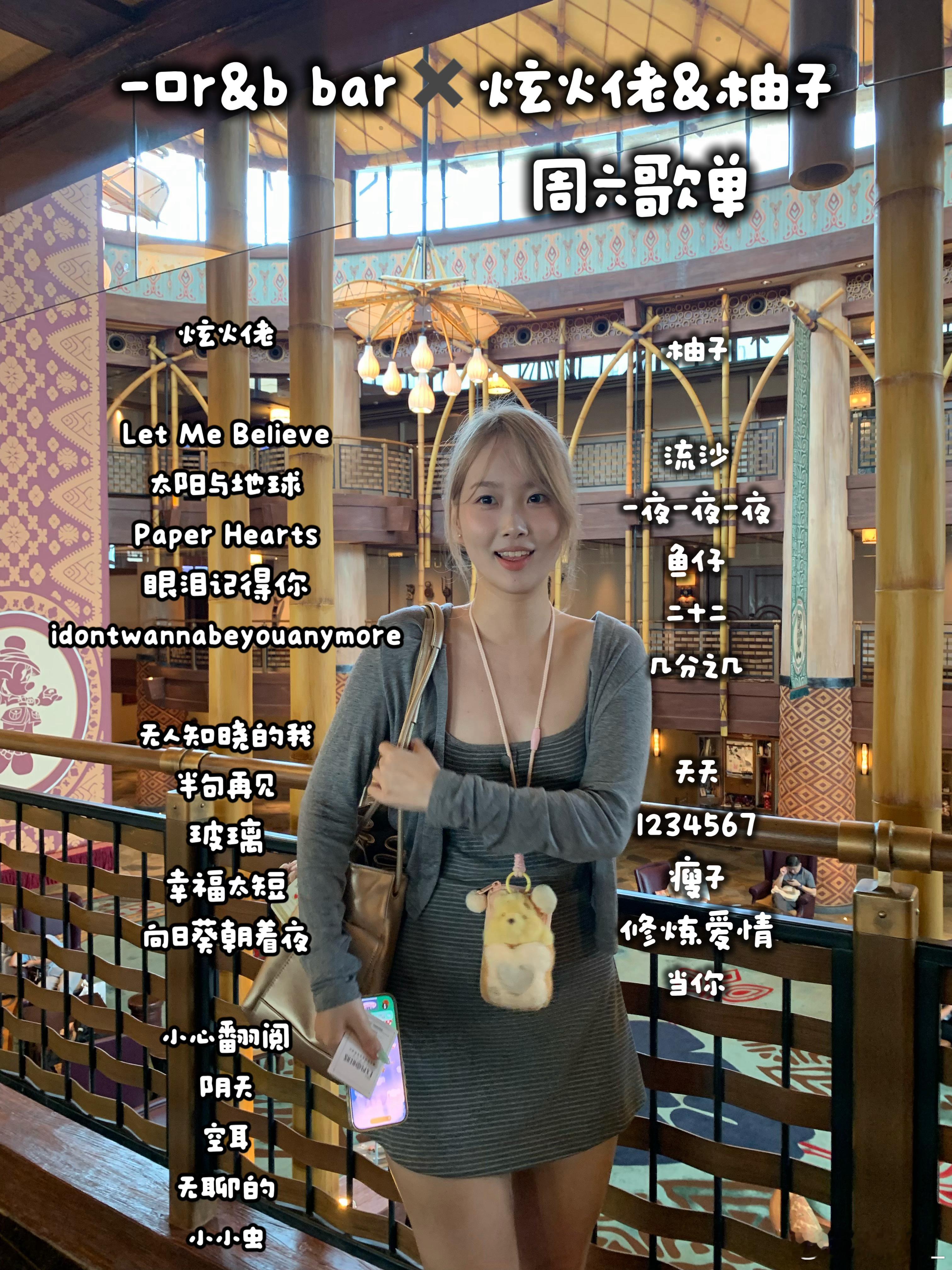 周六四海城见呀！！！20:45开始！！！ 