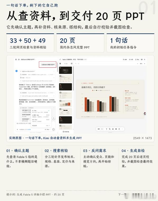 KimiK3发布 昨日Kimi K3正式上线，参数直接拉到2.8万亿，上下文10