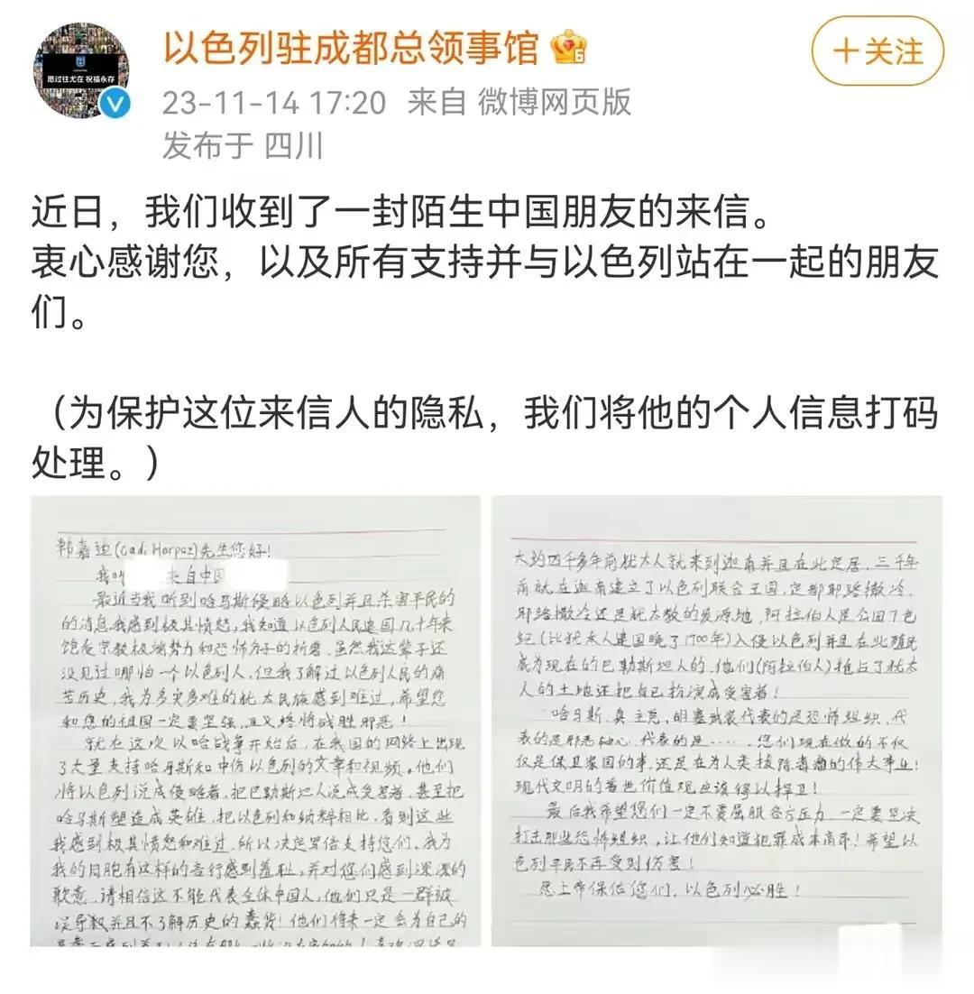 自己代表中国人给自己写信，来试图教育中国人[捂脸][捂脸][捂脸]
别再试图准备