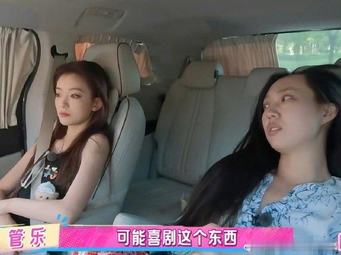 管乐 喜剧会演一辈子我家那闺女管乐说要演一辈子喜剧，简单的话语里满是对喜剧的执着