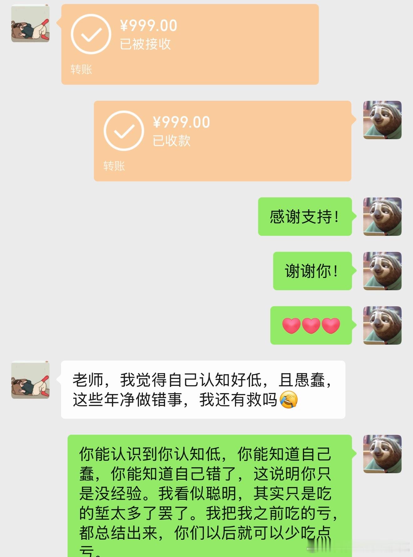我每天都觉得自己昨天很蠢，包括但不限于觉得自己吵架还可以发挥得更好一点，文章可以