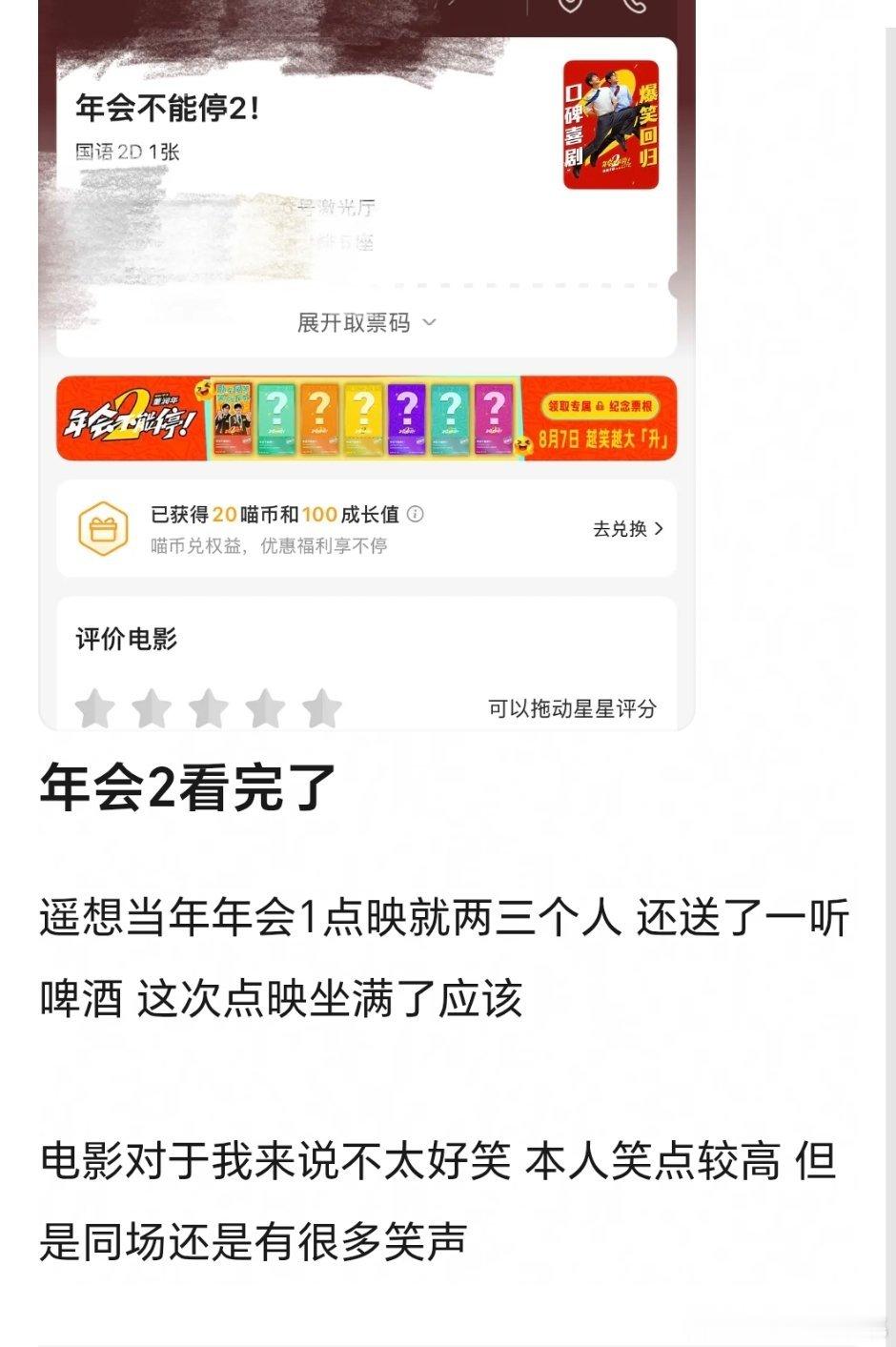 年会2的repo出来几个，没特意搜就看到贴一下，好像是无限流，那就跟1没啥关联了