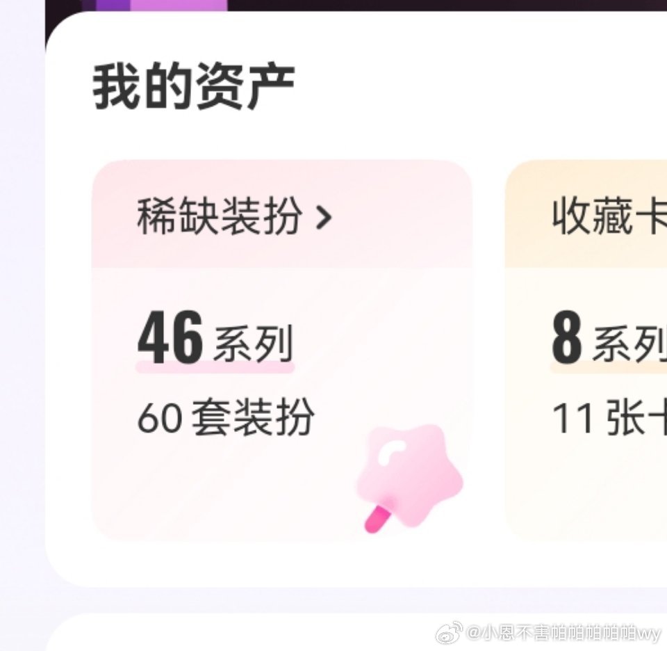 终于有一件我擅长的事了。 