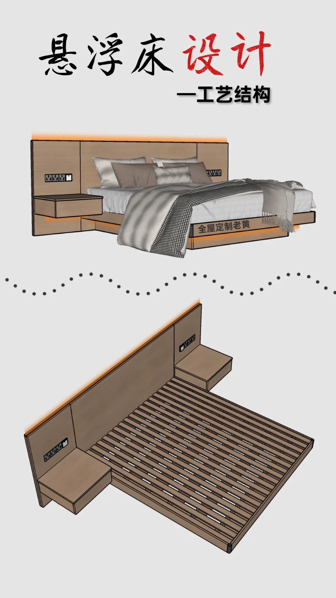 悬浮床工艺结构详解