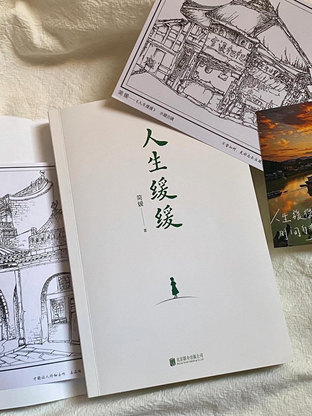 阅读《人生缓缓》这本书的过程，就像是在喧嚣尘世中寻得一方静谧角落，得以从容品味生