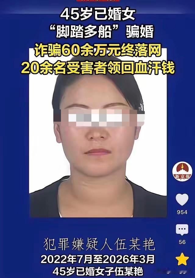 湖南，45岁的已婚女子风韵犹存，周旋在20多个男人之间，使出浑身招数，把男人们哄