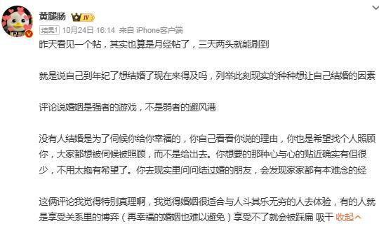 婚姻，究竟是强者的游戏，还是接纳脆弱、彼此托举的共同体？ 当这个问题登上公众热搜