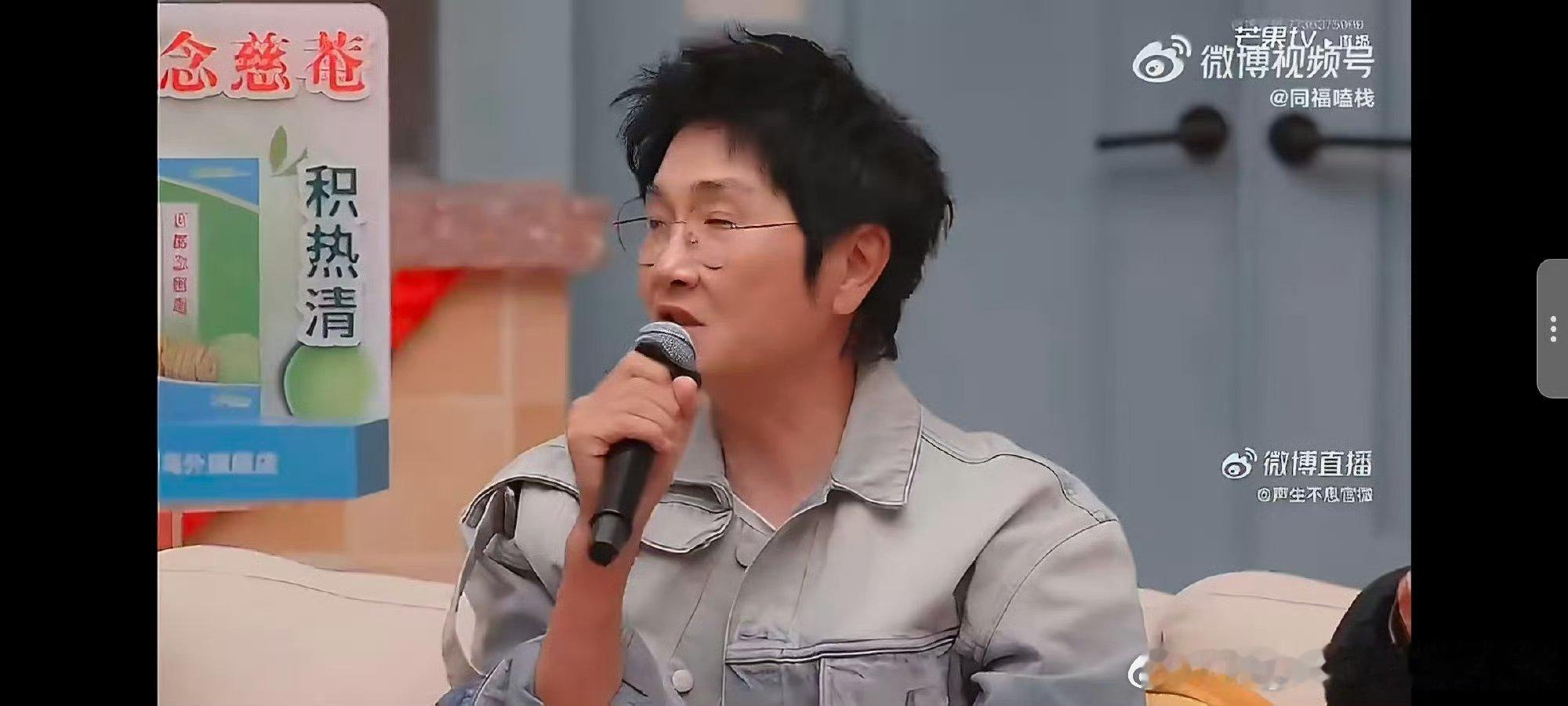 孙楠认出了宋亚轩没认出马嘉祺 声生不息直播 笑不活了家人们！孙楠认人只认宋亚轩，