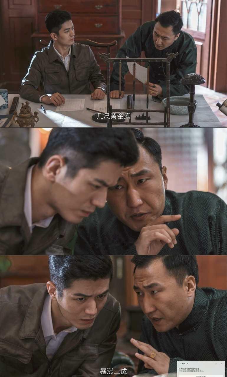 隐形守护者  1949年4月，新中国成立前夕，上海长阳监狱。“啊，你来了，离处刑