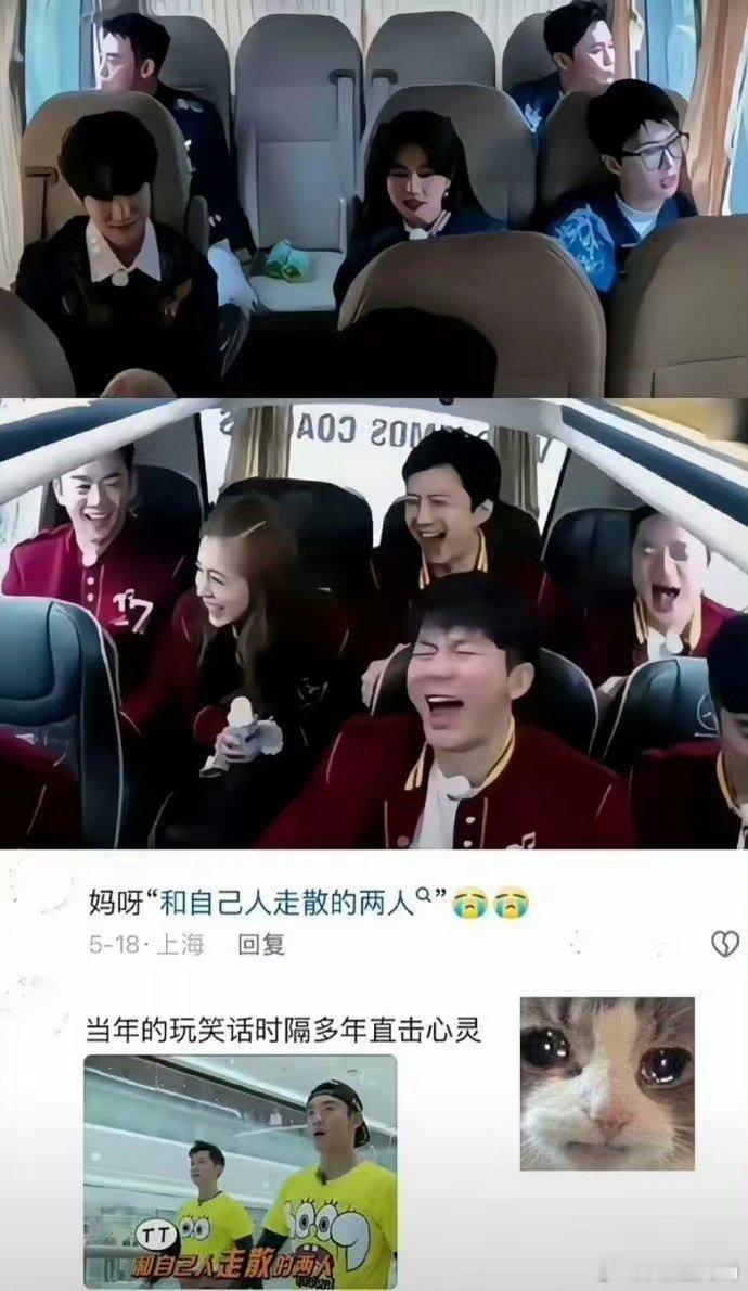 奔跑吧真的是越博越没劲了啊 互动的梗真的。。。 