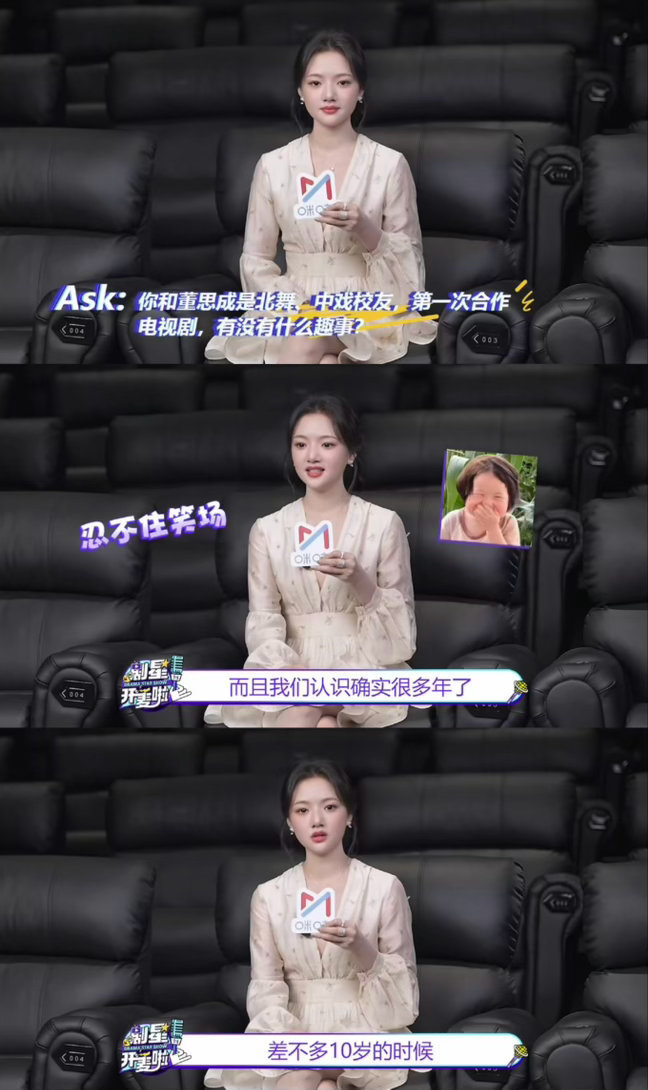 任敏董思成十岁就认识了任敏董思成小时候一起上课 任敏董思成小时候一起上课 