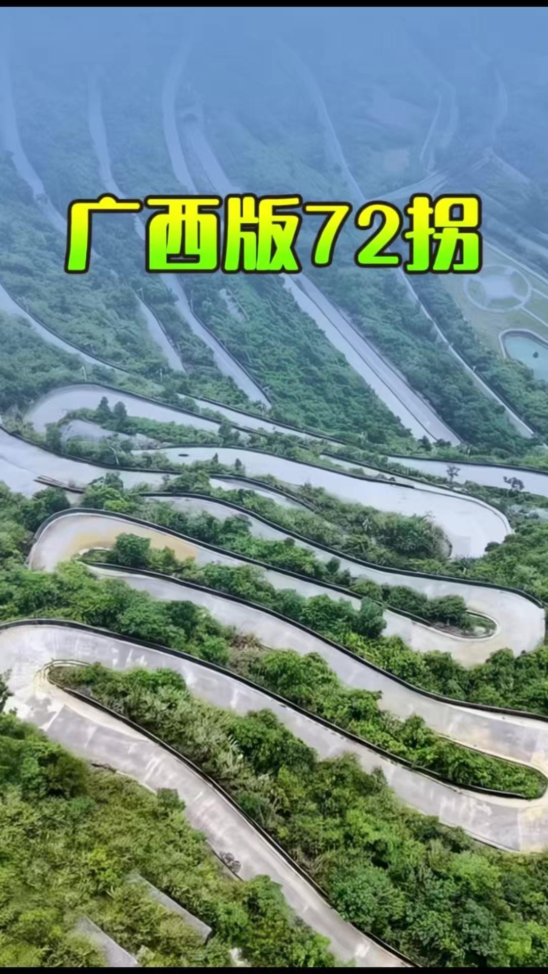 位于河池凤山鸳鸯洞旁的891县道，是广西最难搞的险途。这条广西版72拐从357国