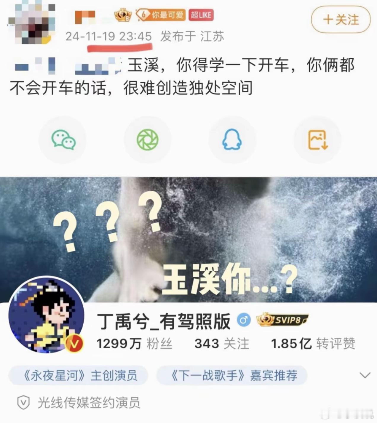 《细品》 