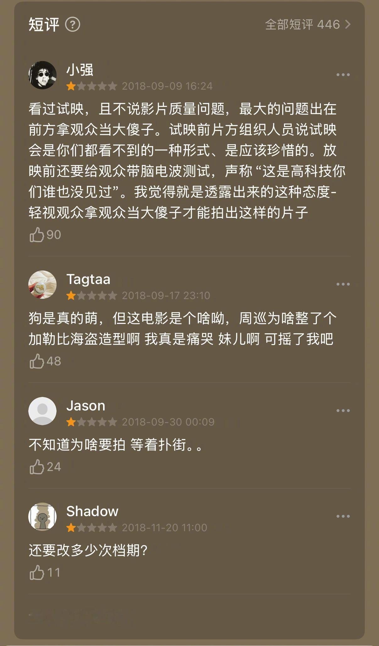 成毅新片定档春节档 春节档炮灰来了～《营救汪星人》，看来真的没有片敢来2026春