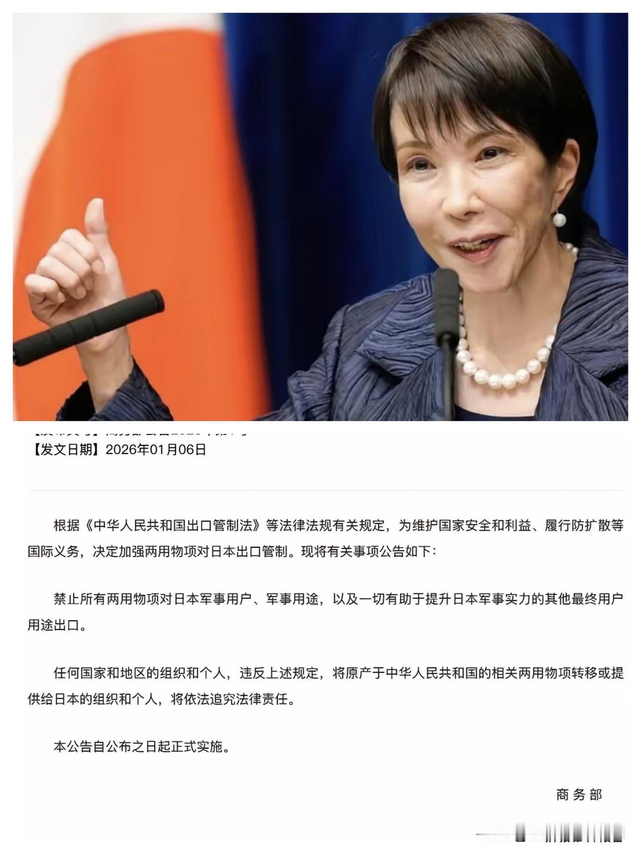 日本完全没意识到事情的严重性！
中国这次出手史无前例，这么多年，这一次是真的动真