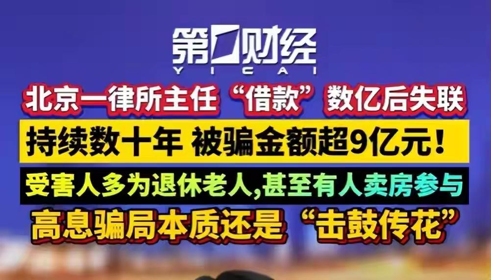 律师是维护公平公正司法公正的职业，首先是律师应该是道德正液，可是有些律师却利用自
