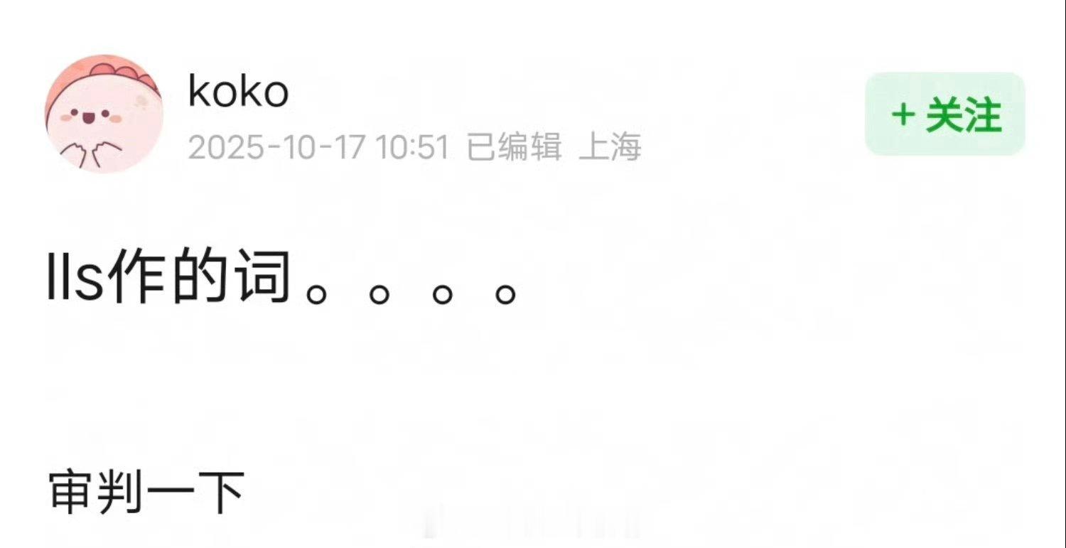 《水龙吟》唐俪辞人物曲，罗云熙作的词，怎么评水龙吟OST阵容官宣 ​​​