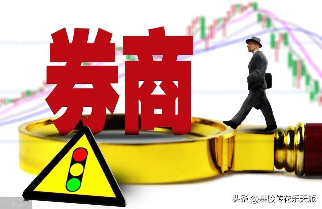 中午收盘，券商板块跌0.03%，盘中再次呈现冲高回落的K线形态，勉强守得住10日