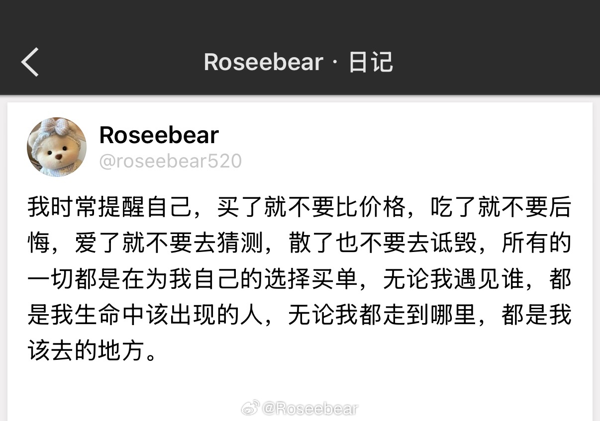 所有我不在被蒙骗的情况下以自己意志做的选择我一力承担，这就是内心之自由。 