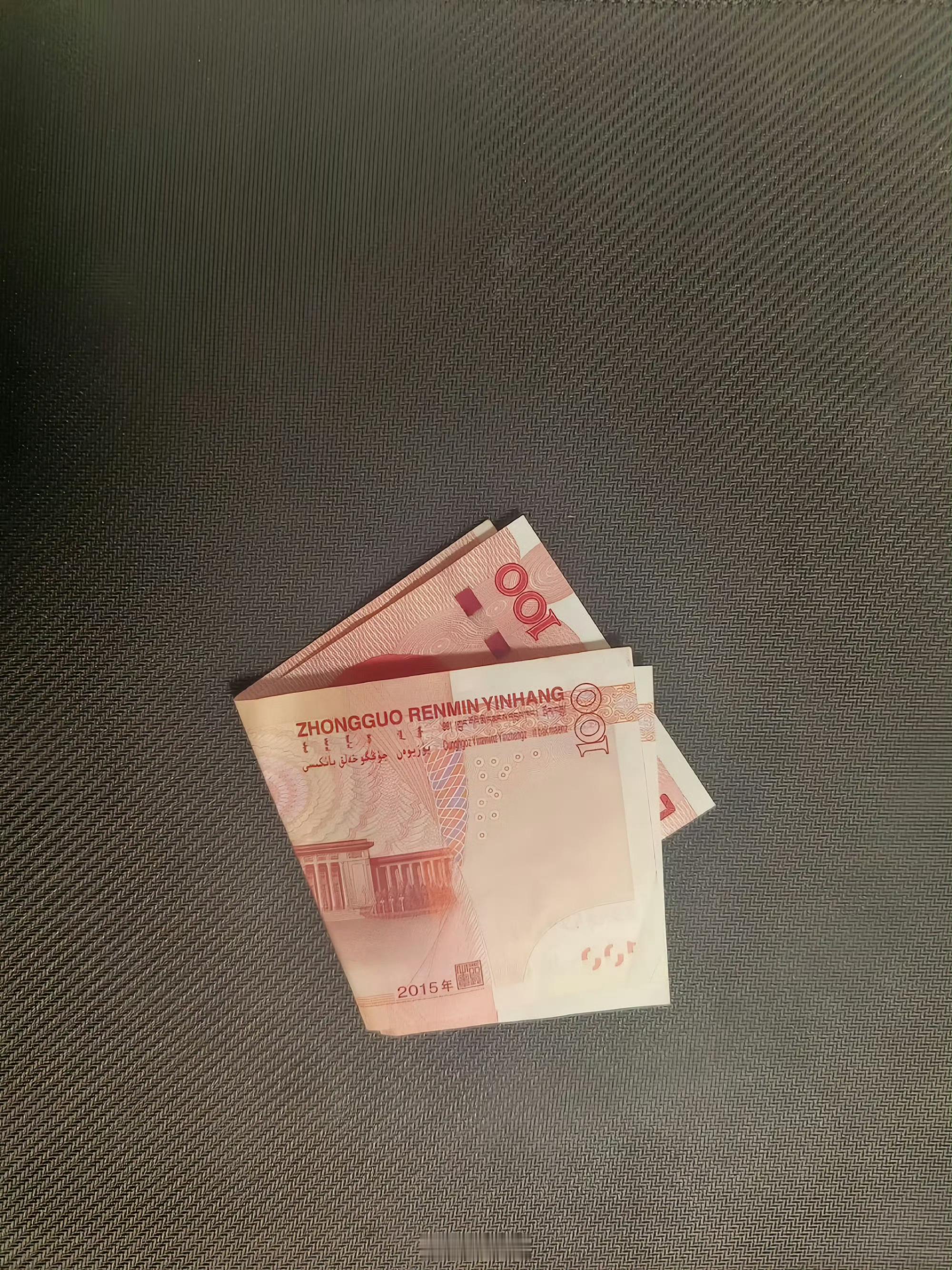 玄学 刷到别无视 说明你要转运了 