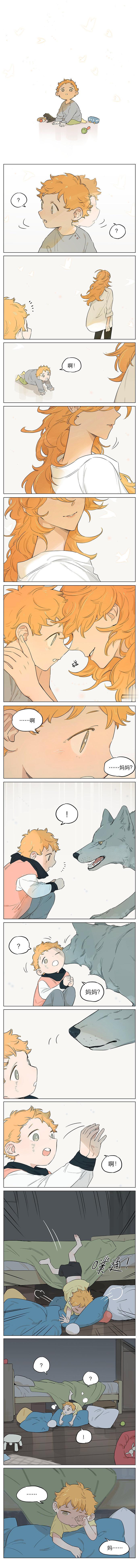 捡了东西的狼[超话]小土豆找妈妈漫画 作者：麻尾 ​​​