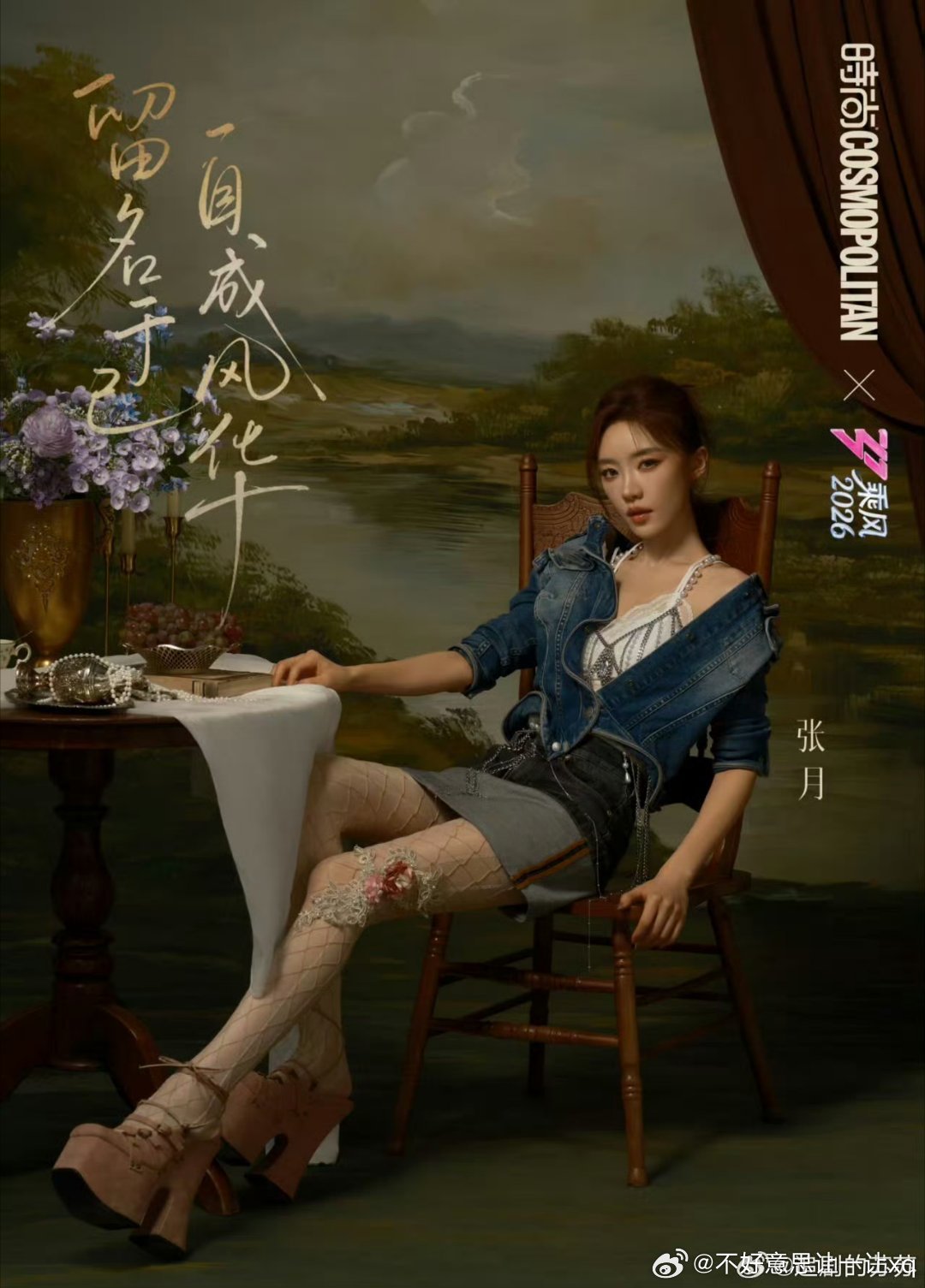 乘风2026   更6.13期资源 10期下，真有！0夸克夸克