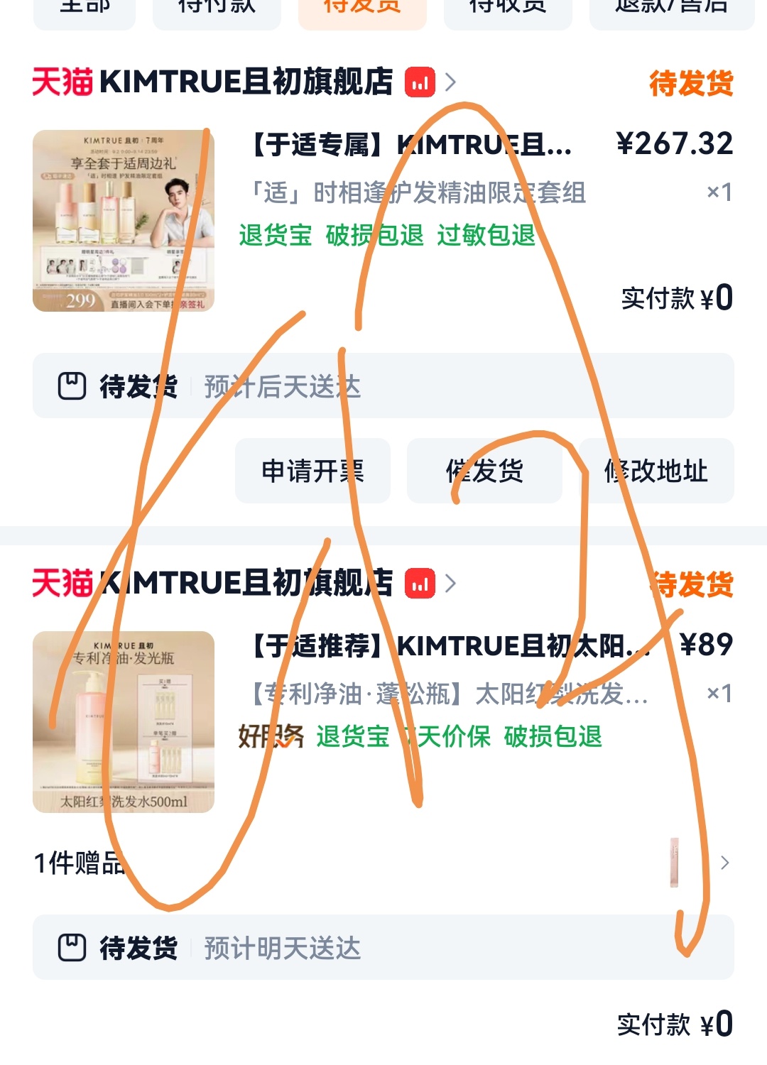 于适且初洗护发代言人 LOVE for you于适yosh[超话] ​​​