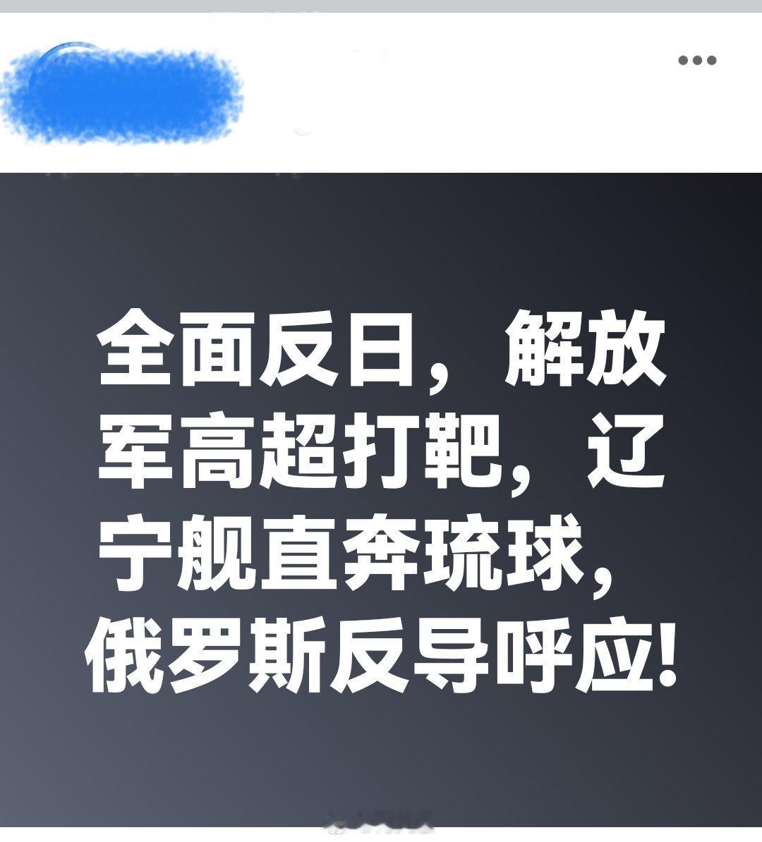 这标题简直看得人热血沸腾。高市早苗想让美国好歹拉日本一把海外新鲜事何天恩