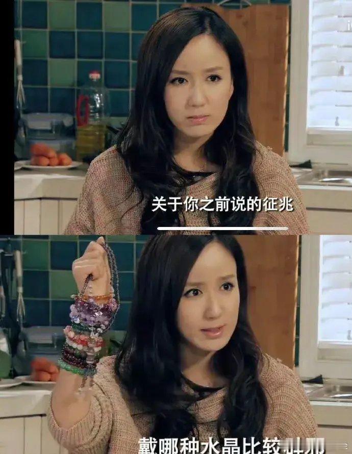 《爱情公寓》不是胡一菲夸张，而是她早早就走在了潮流前沿… ​​​