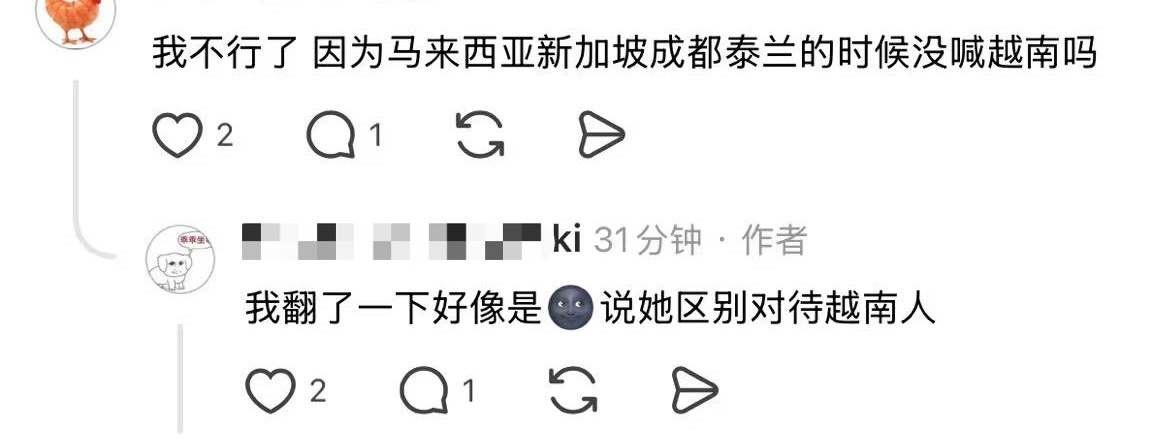 不是真的假的啊啊啊啊 