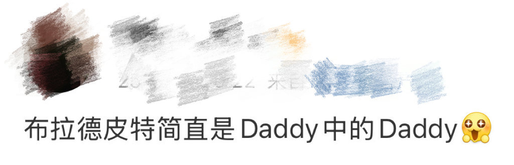 布拉德皮特Daddy中的Daddy 布拉德·皮特在《F1：狂飙飞车》里帅出新高度