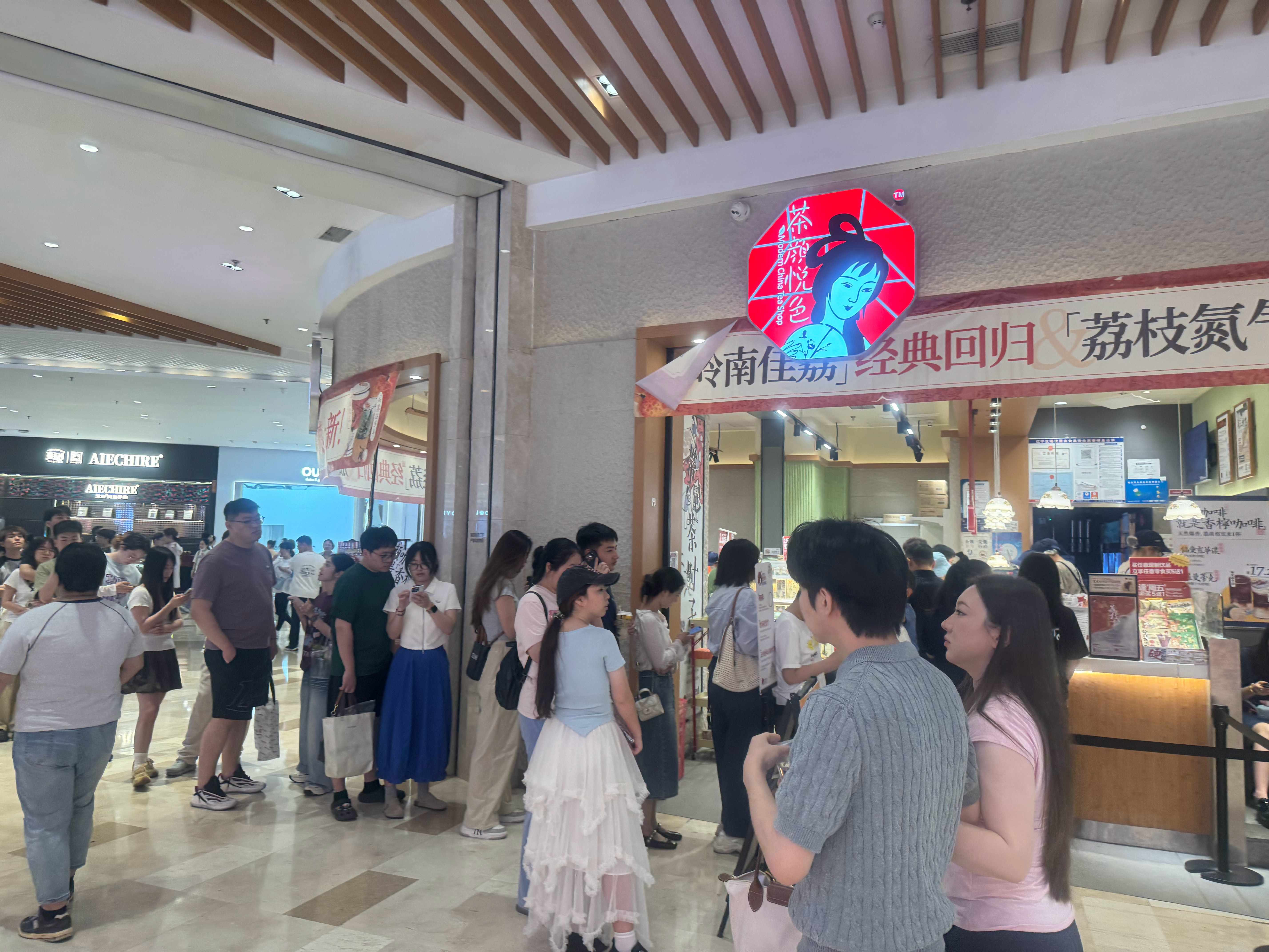 大城市就是大城市好久没发图文碎碎念了原来已经很久没有solo trip图1 茶颜
