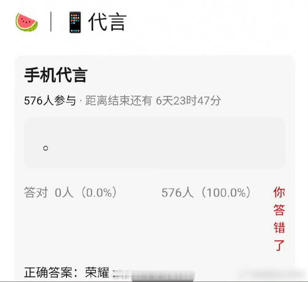 商务🍉 肖战要代言荣耀手机了，下个月官宣，国民品牌+1 ​​​