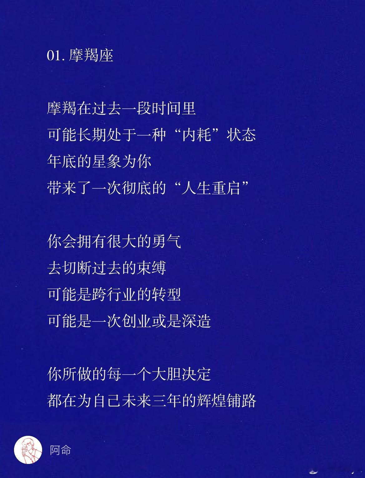 2025最后三个月运势逆袭，迎来人生转折的前三大星座！星座 ​​​